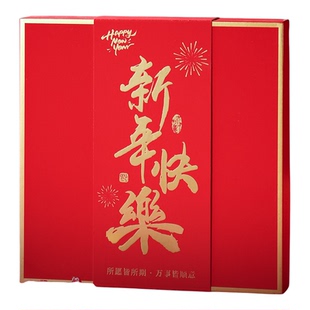 萝西新年巧克力礼盒装高端限定送礼年会伴手礼马年送客户春节礼物