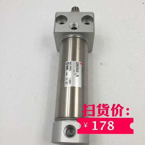 议价原装正品SMC电磁阀CDM2RA40-75 现货全新