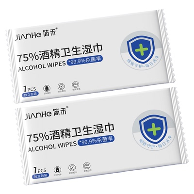 消毒一次性独立包装办公杀菌