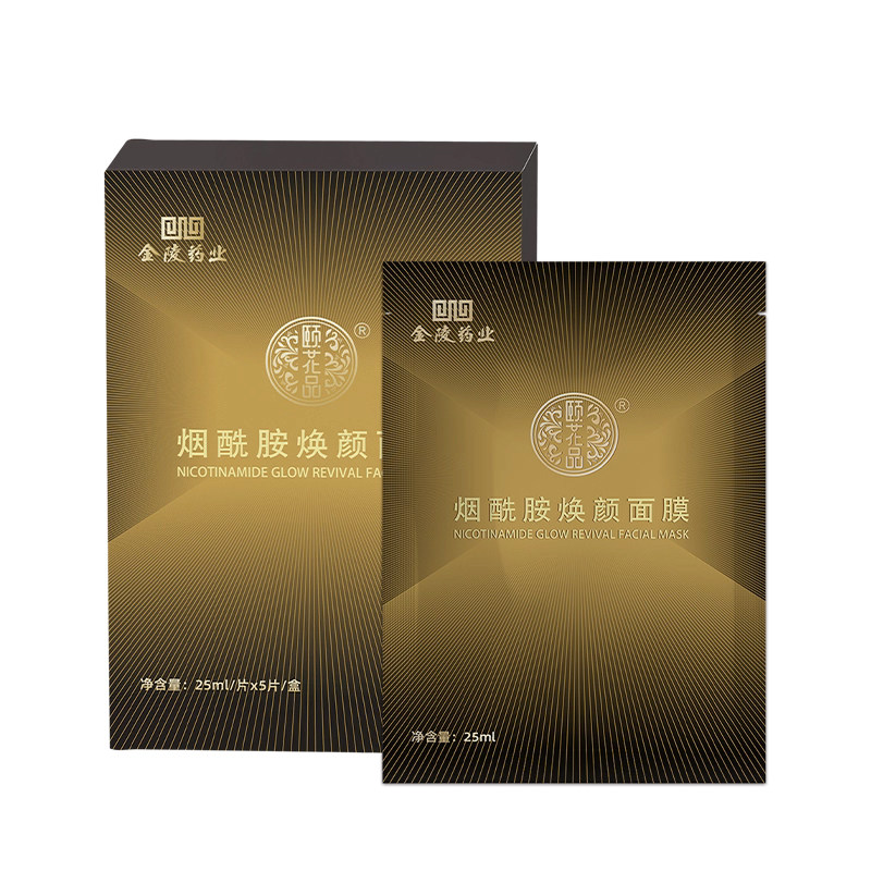 金陵药业烟酰胺焕颜面膜/保湿/改善肤质