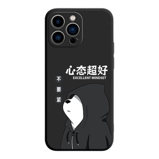 心态超好液态硅胶适用苹果17pro手机壳iphone17适用一加适用小米17适用红米k90适用荣耀500保护套适用魅族20