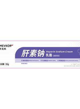 【山姆超市断货王】去脂肪粒N0.I