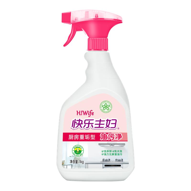快乐主妇重油污净1kg除油渍厨房