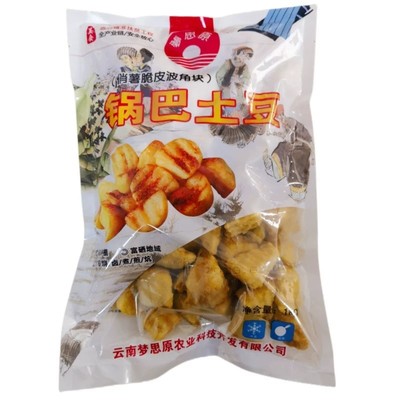 梦思原锅巴土豆免浆地摊小吃