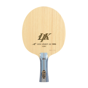 [老妖]LOKI雷神外置蓝芳碳梁靖昆ALC特注VIS金标蝴蝶王乒乓球底板