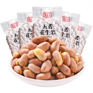 李老头五香花生米1斤真空装非遗技艺烘烤熟花生下酒菜零食坚果
