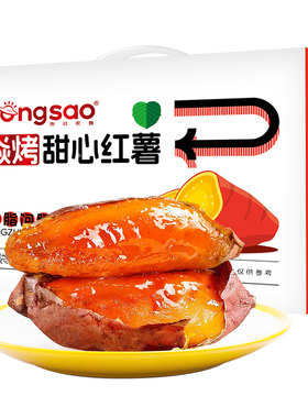 东北农嫂开袋即食烤红薯香甜0脂