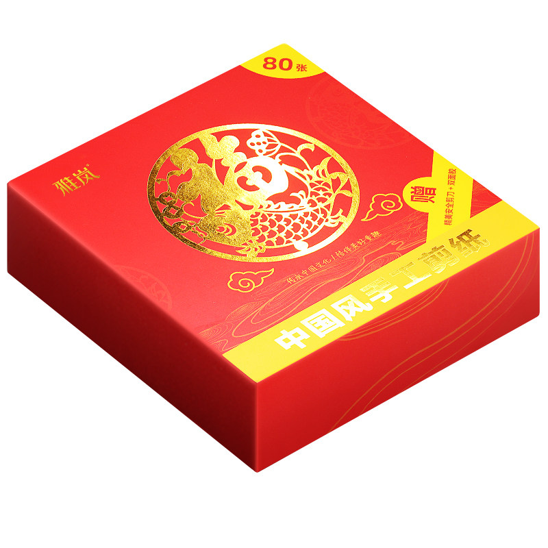 中国风剪纸成长好习惯孩子好伙伴