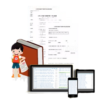 广西接力版小学英语三四五六年级上下册期中末习题试卷教案电子版3456年级试卷试题资料