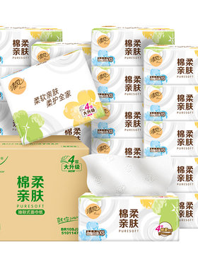 清风抽纸4层加厚320张20包纸巾