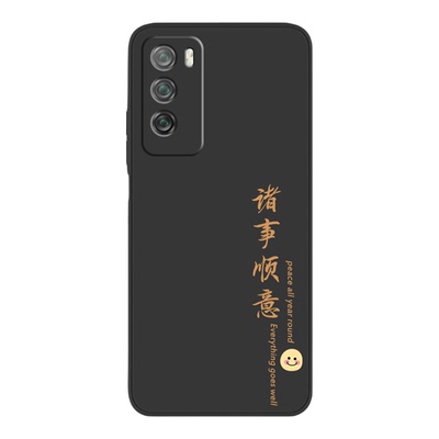 DVC一AN20手机壳DVC-TN20硅胶Davinci保护套DVCAN20新款DVCTN2O全包适用华为畅享20pro防摔畅想20por外壳男女