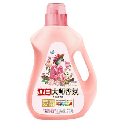 立白大师香氛洗衣液持久留香家用