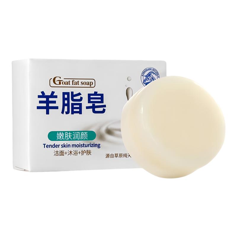 【一皂多用】清洁滋润羊脂皂NO.l