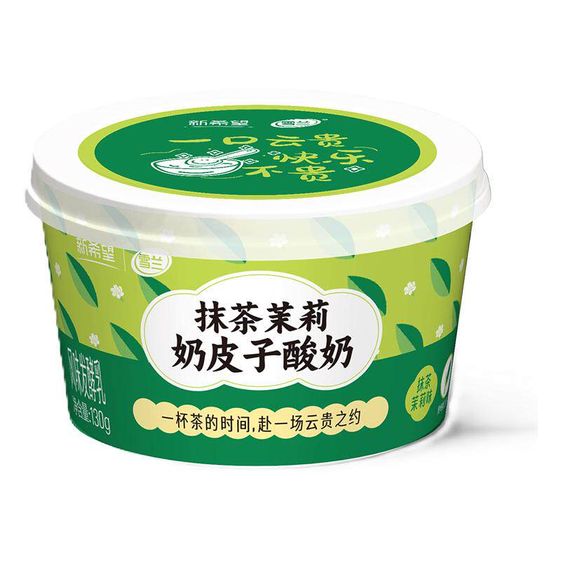 雪兰奶皮子原味酸奶130g新希望低温发酵酸奶茉莉云南风味发酵乳