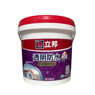 立邦透明防水胶窗台厨卫不砸砖外墙涂料阳台防水渗漏补漏