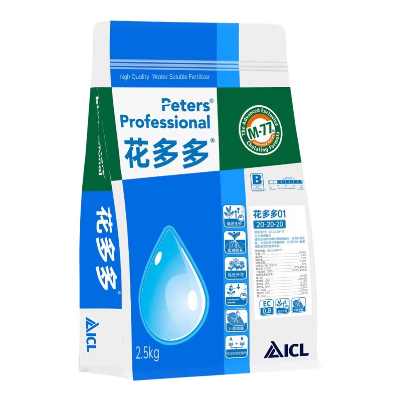 进口花多多水溶肥1号2号整包10斤大包装花卉多肉植物月季盆栽肥料