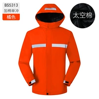 Мужчины и женщины -оранжевые -BS5313