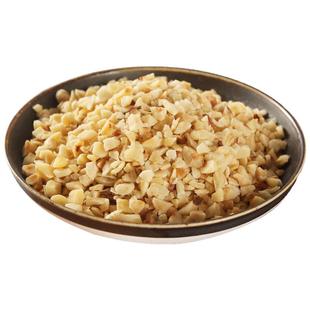 进口熟榛子碎烘焙专用500g原味冰淇淋蛋糕费南雪梦龙巧克力坚果粒