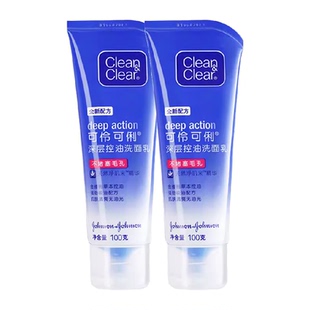 cleanclear可伶可俐深层控油洁面乳100g*2支女男士深层清洁洗面奶