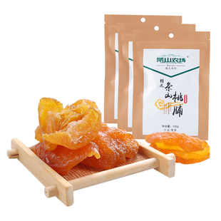 【条山农场】桃脯礼盒装休闲零食甘肃特产蜜饯水果干桃干果脯酸甜