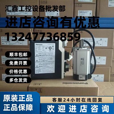 议价MHMJ022G1U MHMD022G1U伺服电机 现货供应 质保1年