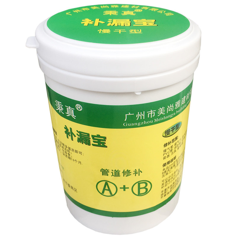 pvc铸铁管补漏下水道防水泥广州