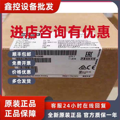 议价6ES7214-1AF40-0XB0西门子S7-1200F CPU 6ES7 214-1AF40-0XB0
