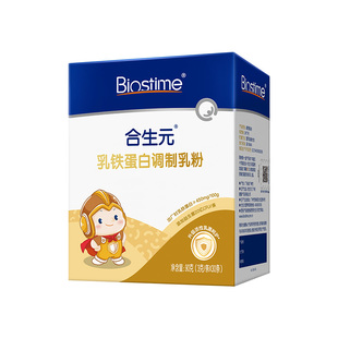 合生元乳铁蛋白提高免疫力儿童益生菌婴幼儿免疫球蛋白