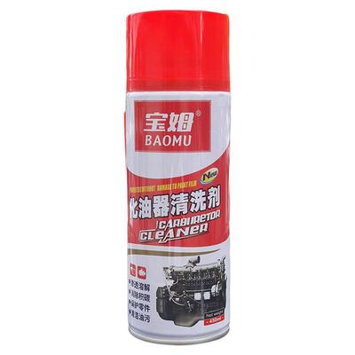 大瓶自喷漆金属汽车改色防锈神器