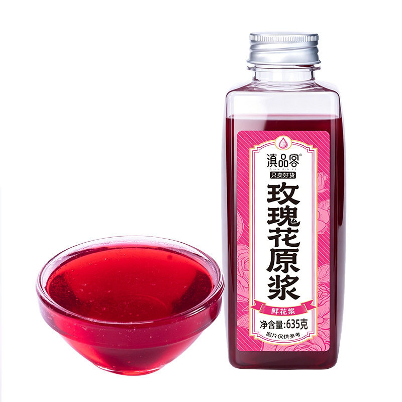滇品客玫瑰花原浆云南特产新鲜玫瑰浓缩原汁夏季冲饮品茶饮店商用