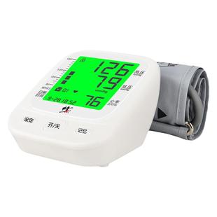 修正血压家用测量仪高精准电子血压计医院专用医用量血压仪器正品