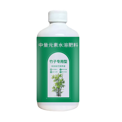 竹子专用浓缩营养液黄叶转绿肥料