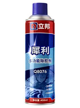 立邦除胶剂450ml安全配方