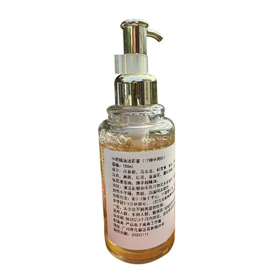 洗面奶女深层清洁收缩毛孔儿童洗面奶6到12岁青少年面部洁面乳