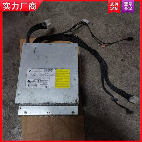 【适用】Z440电源 525W DPS-525AB-3 A 7