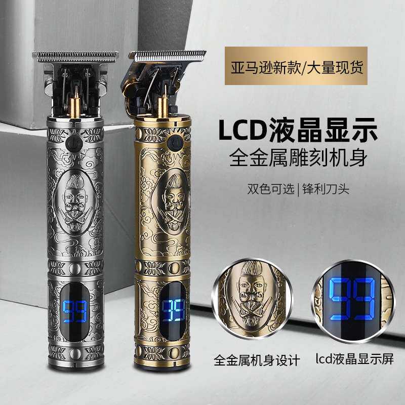 亚马逊理发器批发T9爆款油液晶头雕刻电剪充电式推剪推复古油头