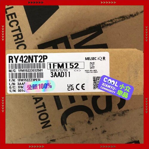 【问价】RY42NT2P
