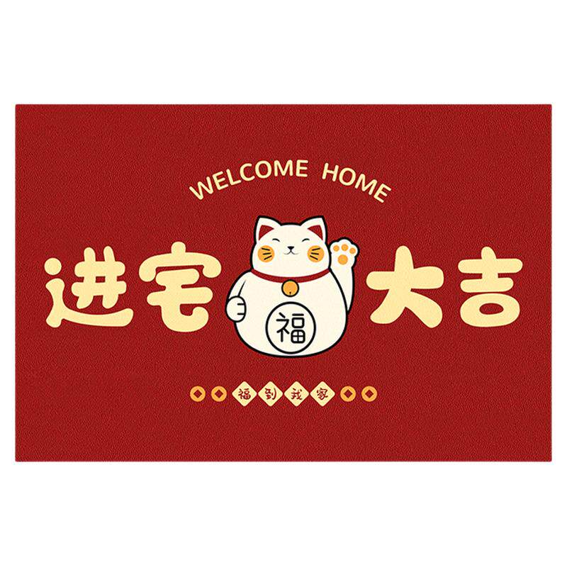 【招财猫】新款入户地垫防滑耐脏