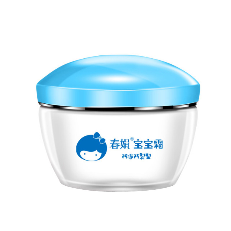 春娟防皴裂儿童官网旗舰店宝宝霜