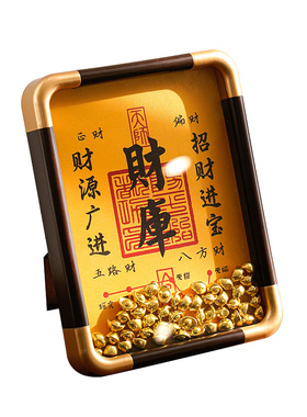 2026马年春节喜庆桌面相框摆件