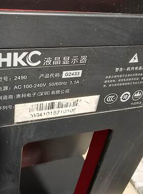 议价HKC 24寸显示器，型号G2433，成色如图，实物拍摄，屏