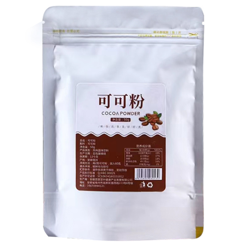 可可粉醇香浓郁轻食控卡代餐饱腹