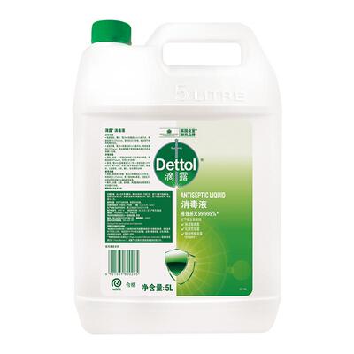 消毒水Dettol/滴露5L衣物