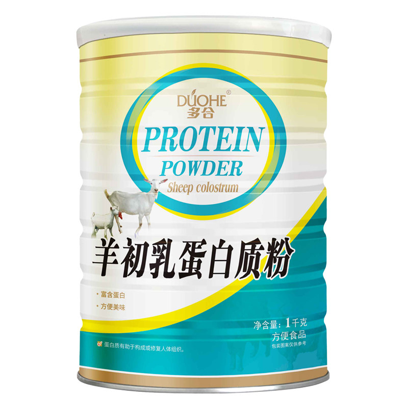 多合羊初乳蛋白质粉儿童成人中老年营养高钙蛋白粉1000克/罐