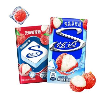 28片口香糖海盐荔枝炫迈