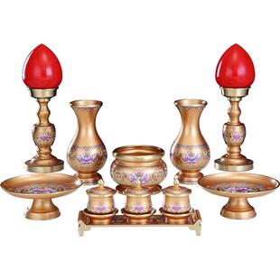 圆通佛具用品大全供奉供具莲花佛前供具套装黄铜供水杯铜香炉供灯