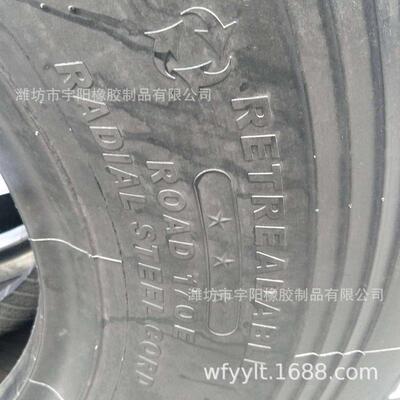 汽车吊车 385/95R25 起重机  轮胎 14.00R25 雪地花纹