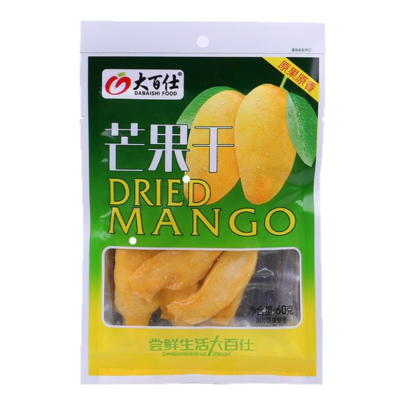 芒果干水果干果脯袋装网红零食小吃休闲食品非500g酸甜味新鲜蜜饯