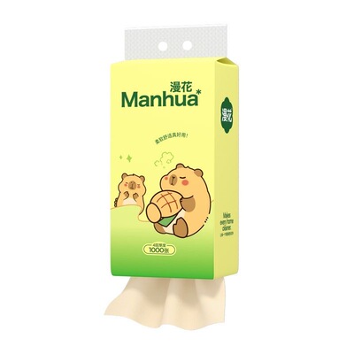 漫花绿熊系列悬挂式抽纸1000张家用卫生纸大包餐巾纸厕纸卫生纸巾