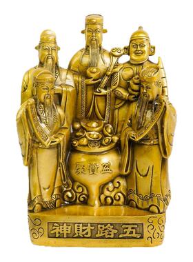 【不灵包退】财神爷五路财神聚宝盆招财供奉摆件商铺客厅家用旺宅
